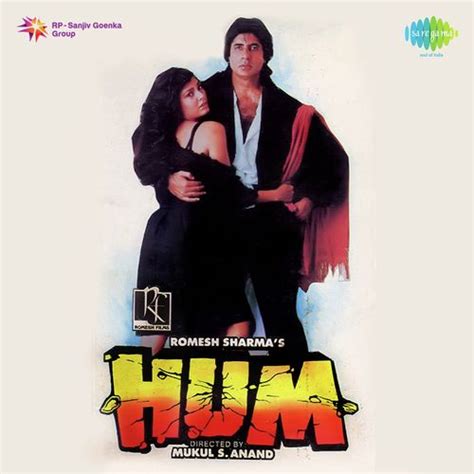They each have their own unique identity. Ek Doosre Se Karte Hain Pyar Hum - Song Download from Hum ...