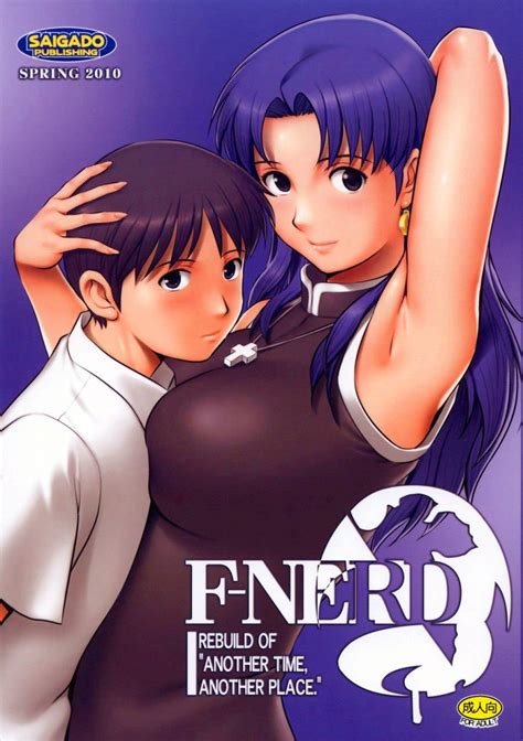 Reading Neon Genesis Evangelion Dj F Nerd Hentai 1 F Nerd Oneshot Page 1 Hentai Manga