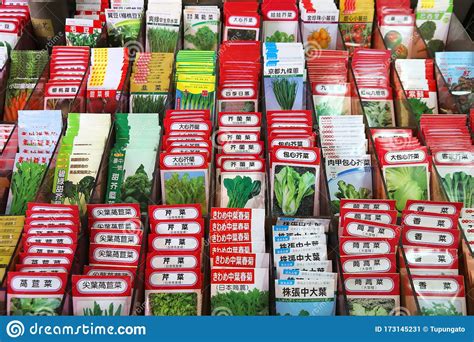 Vegetable Seeds Packets Editorial Photo Image Of Cabbage