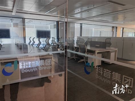 35个岗位！字节跳动横琴国际电商部招人了_招聘_南方_办公