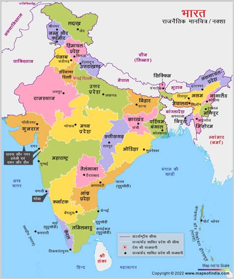 India Map With States And Capitals In Hindi Uf Calendar Spring 2024