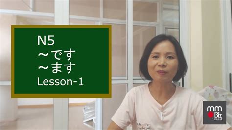 Japanese N5 ですます Lesson 1 Myanmar Language Youtube