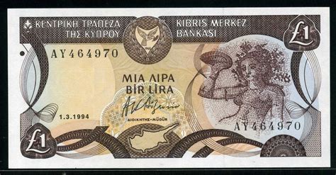 Convert eur into any currency. Cyprus banknotes 1 Cypriot pound banknote of 1994 Nymph ...