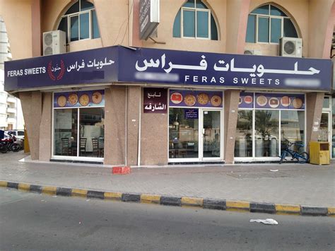 Feras Sweets Al Rashidiya 2 Ajman Zomato
