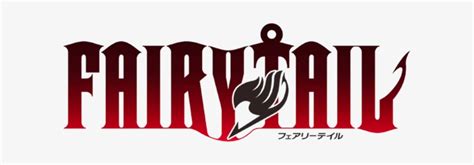 Fairy Tail Logo Png 600x206 Png Download Pngkit