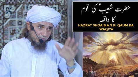 Hazrat Shoaib A S Ki Qaum Ka Waqiya Mufti Tariq Masood Youtube