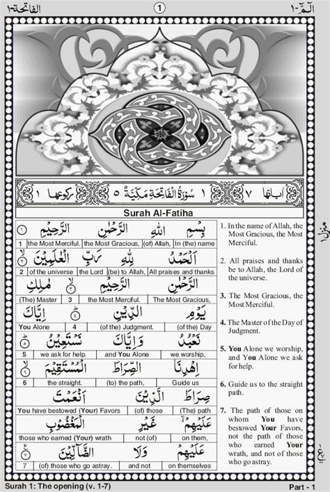 Surah Al Fatiha In English For Kids