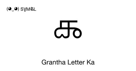 grantha letter ka unicode number u 11315 📖 symbol meaning copy and 📋 paste ‿ symbl