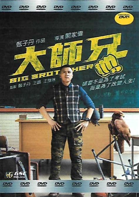 Ingin tahu film apakah ini? Big Brother (DVD) (2018) Hong Kong Movie (English Sub) | US $9.97