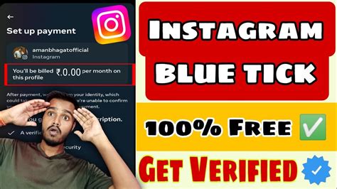 Instagram Blue Tick Free Me Kaise Le How To Get Instagram Verified