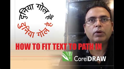 How To Fit Text To Path In Coreldraw Youtube