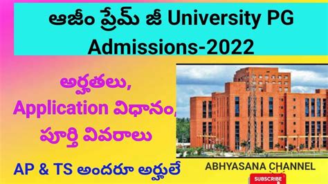 PG ADMISSIONS 2022 AZIM PREMJI UNIVERSITY FULL DETAILED