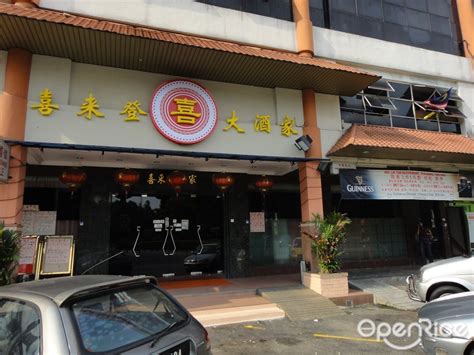 Hotels near hee lai ton restaurant. Discount 75% Off Lai Xi Lai Deng Hotel China | Hotel ...