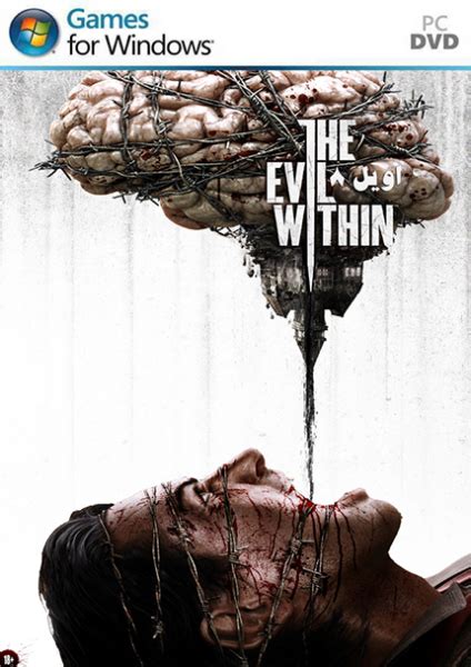 Avellana and starring dev anand and zeenat aman. The Evil Within PC Box Art Cover by arashsh
