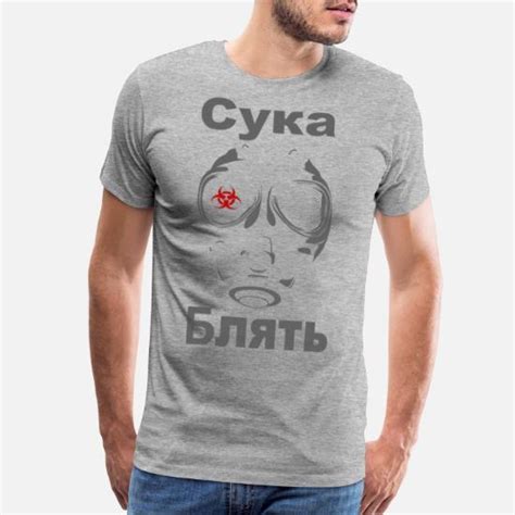Cyka Blyat Csgo Men’s Premium T Shirt Spreadshirt