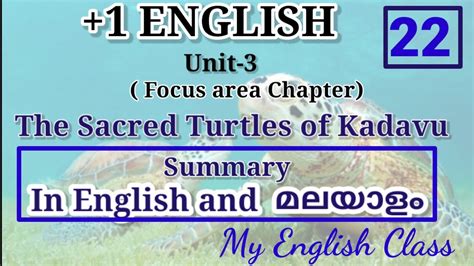 The Sacred Turtles Of Kadavu Summary In Malyalam English Plus One