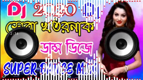 New Bangla Dj Gan Mix 2020💥 পিকনিক ডিজে গান ২০২০ All Bangla Dj Gan Mix