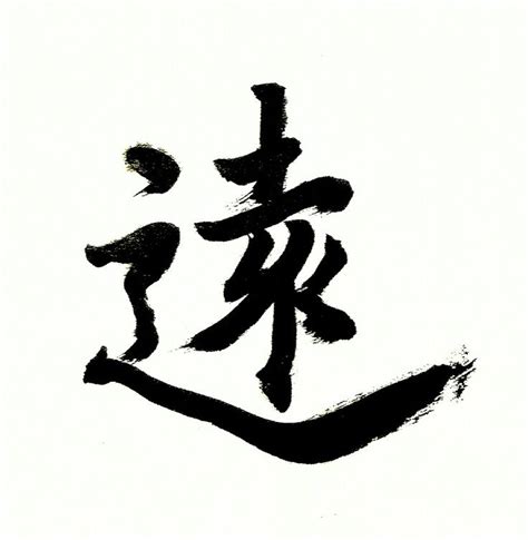 The Beauty Of Chinese Art Character Beauty