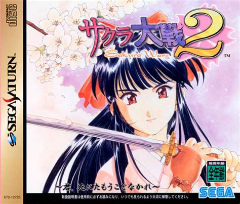 sakura taisen 2 kimi shinitamou koto nakare japan saturn iso cdromance