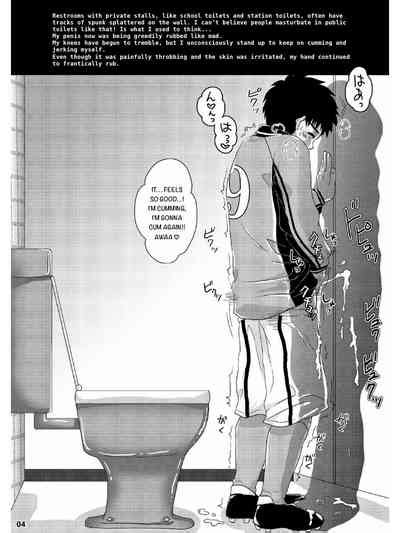 Eki No Toilet De Mitsukacchatta Nhentai Hentai Doujinshi And Manga