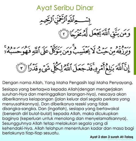 Lalu kenapa ayat ini dinamakan demikian? Membaca Ayat 1000 Dinar