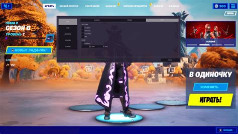 Buy Private Cheat Shack Private For Fortnite On