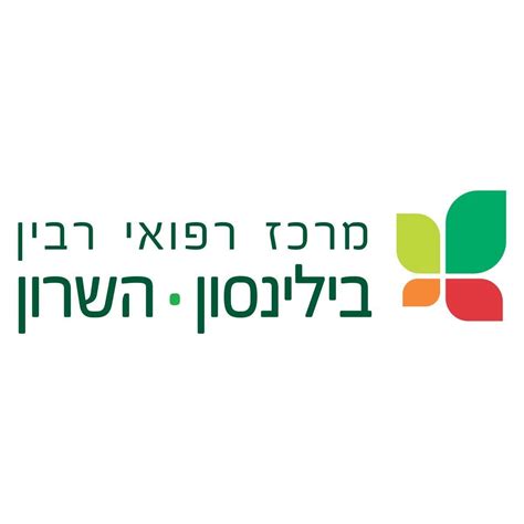דר איילת רימון עם כל המקרים בהם חייבים לפנות לבית חולים. ‫רשת בית בלב - דודו פישר מגיע לבית בלב פתח תקווה | Facebook‬