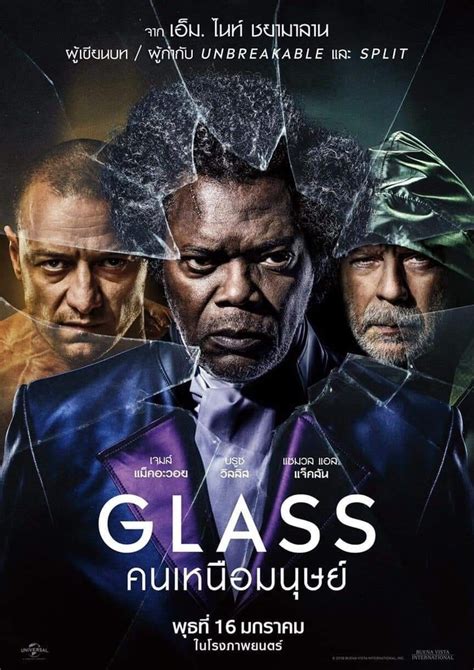 The composer mark mothersbaugh contributes a jazzy score and original song (performed by cara) that punctuate. Glass DVD Release Date April 16, 2019