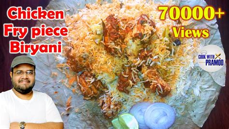 Chicken Fry Piece Biryani Andhra Style Chicken Biryani Youtube