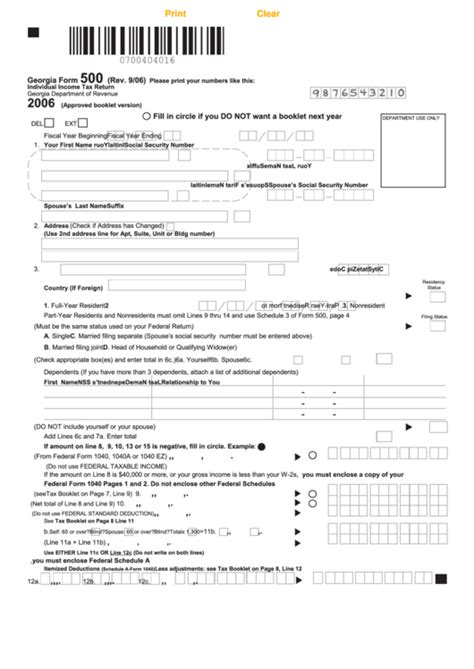 Fillable Georgia Form 500 Individual Income Tax Return