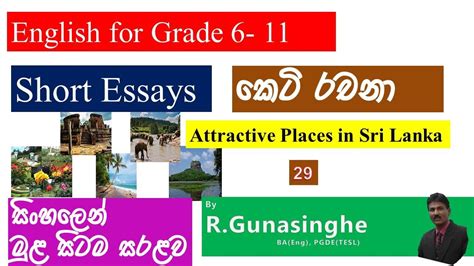 English For Grade 6 11 Short Essays Attractive Places In Sri Lanka