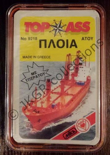 To formula αναφέρεται σε ένα σύνολο κανονισμών που πρέπει απαρεγκλίτως να τηρούνται από τις ομάδες και τα αυτοκίνητα που λαμβάνουν μέρος σε κάθε αγώνα.υπαρχουν 20. Φορμουλα 1 Αυτοκινητα - JKGR COLLECTIONS: Yper Atou cards ...