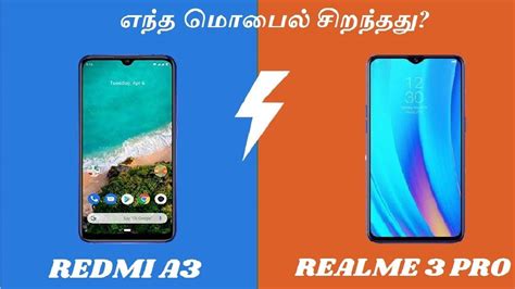 Redmi A3 Vs Realme 3 Pro Comparison Tamil Youtube