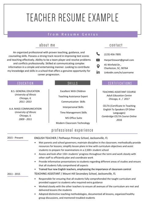 Teachers have the power to change their students' lives for the better. Resume Objective | Teacher resume template free, Teacher ...