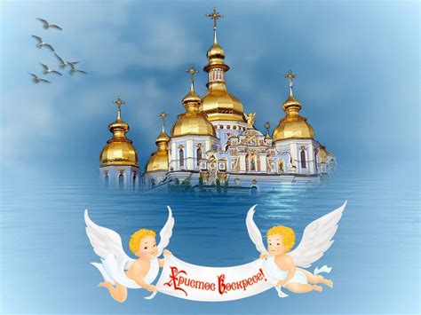 Воистину воскресе:о.андрей ткачев слово на пасху свт григорий богослов аудиокнигавоскресе христос аудиокнига с иконамипраздник светлого. Христос Воскресе (с изображениями) | Графика, Христос
