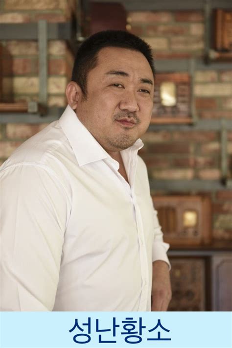 Police unit 38 (ocn, 2016). New Movie Ma Dong-seok Tackles New Action Flick ...