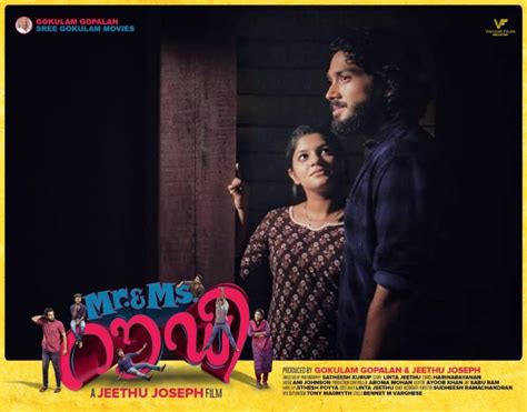 The film features kalidas jayaram, aparna balamurali, ganapathi and shebin benson in. Mr. & Mrs. Rowdy Trailer Review: Four Youngsters Want To ...