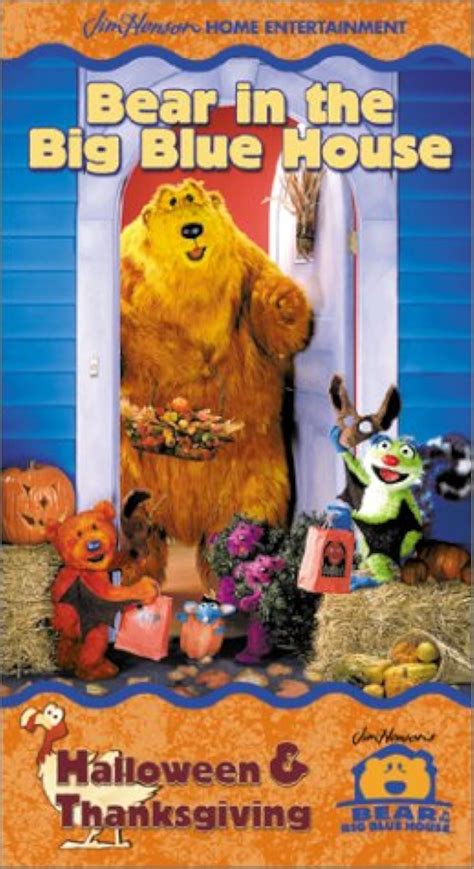 Bear In The Big Blue House 1997