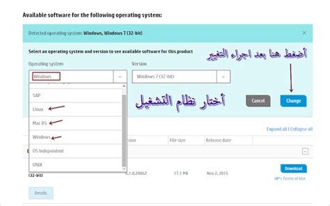 Check spelling or type a new query. تعريف طابعة HP OfficeJet Pro 8600 Plus لويندوز 7/8/10/XP - تحميل برنامج تعريفات عربي لويندوز مجانا