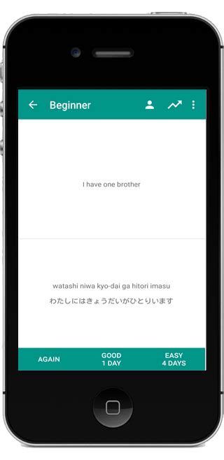 Kanji senpai is a handy app to practice japanese vocabulary and kanji. Simply Learn Japanese - Learn Japanese Today