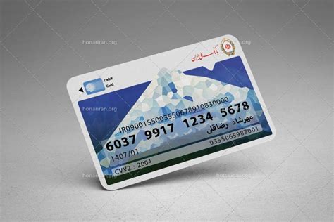 دانلود فایل لایه باز کارت بانک ملی نمایشگاه هنر ایران