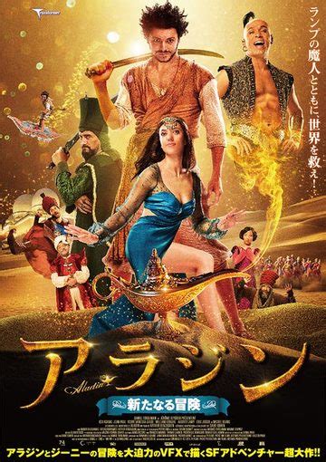 母 少女 お姉さん 人妻ナンパ 不倫 連続中出し 輪姦 美熟女 センズリ鑑賞 深田えいみ 泥酔 無許可中出し おっぱい 手コキ 素人ナンパ フェラ抜き イ. 「アラジン 新たなる冒険」 動画配信サービス - クランクイン ...