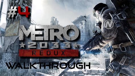 Metro 2033 Redux Walkthrough 4 Youtube