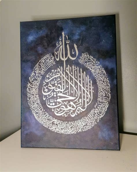 Arabic Calligraphy Islamic Canvas Ayatul Kursi Night Sky Blue Etsy Uk