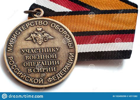 Medal Of Russian Department Of Defence Dedicated To