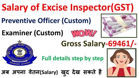 Latest Salary Of Excise Inspector Gst I Salary Of Preventive Officer