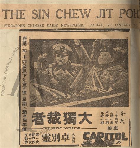 We cannot guarantee the accuracy of all information provided. Sin Chew Jit Poh - SAaruue