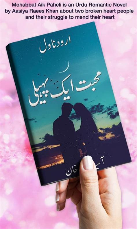 99 Pdf Free Download Urdu Novels Romantic Urdu Novels