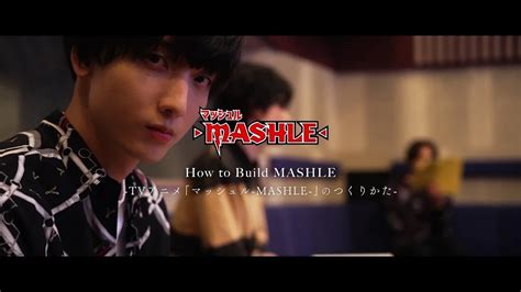 Seiyuu Fess On Twitter Say Tv Anime Mashle How To Build Mashle Case