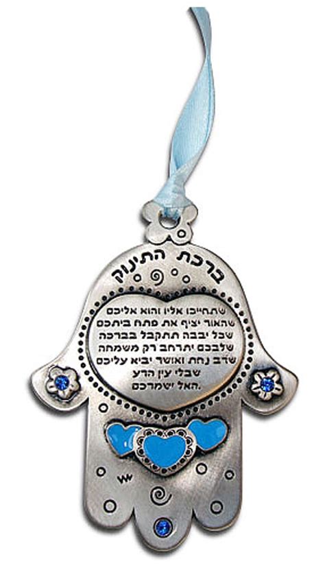 Hamsa With Baby Boy Blessing Yourholylandstore